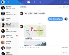 左手微信，右手QQ 騰訊能否以社交之鑰，撬動企業(yè)服務市場的大門？